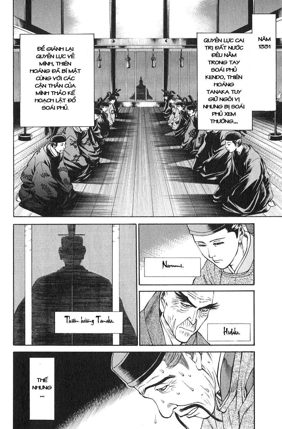 Sơn Tặc Vương Seyu - Chương 17 - Trang 10