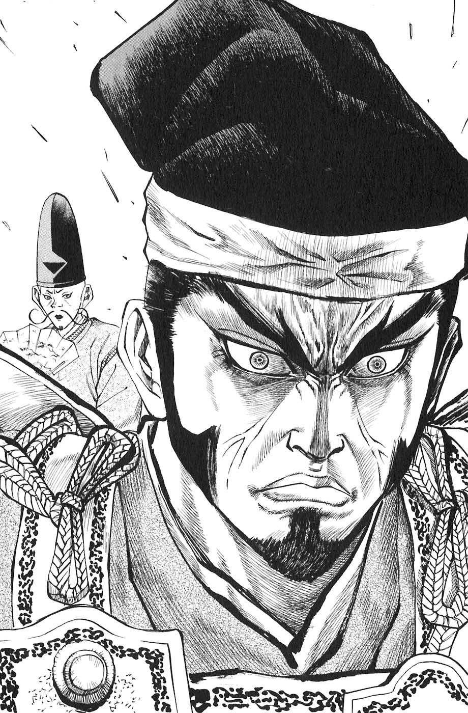 Sơn Tặc Vương Seyu - Chương 18 - Trang 14