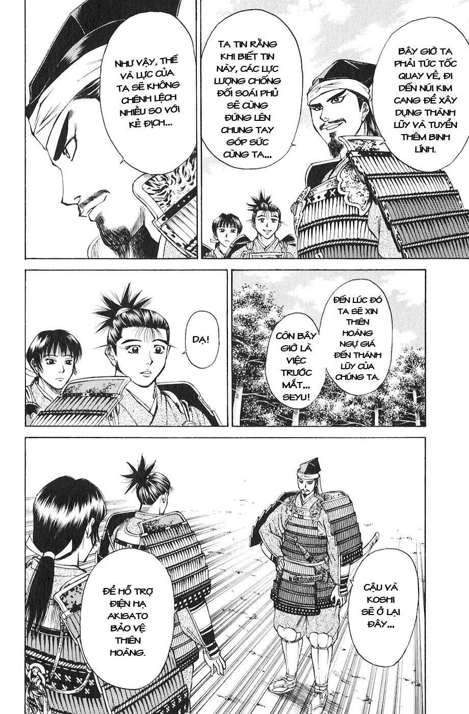 Sơn Tặc Vương Seyu - Chương 18 - Trang 16