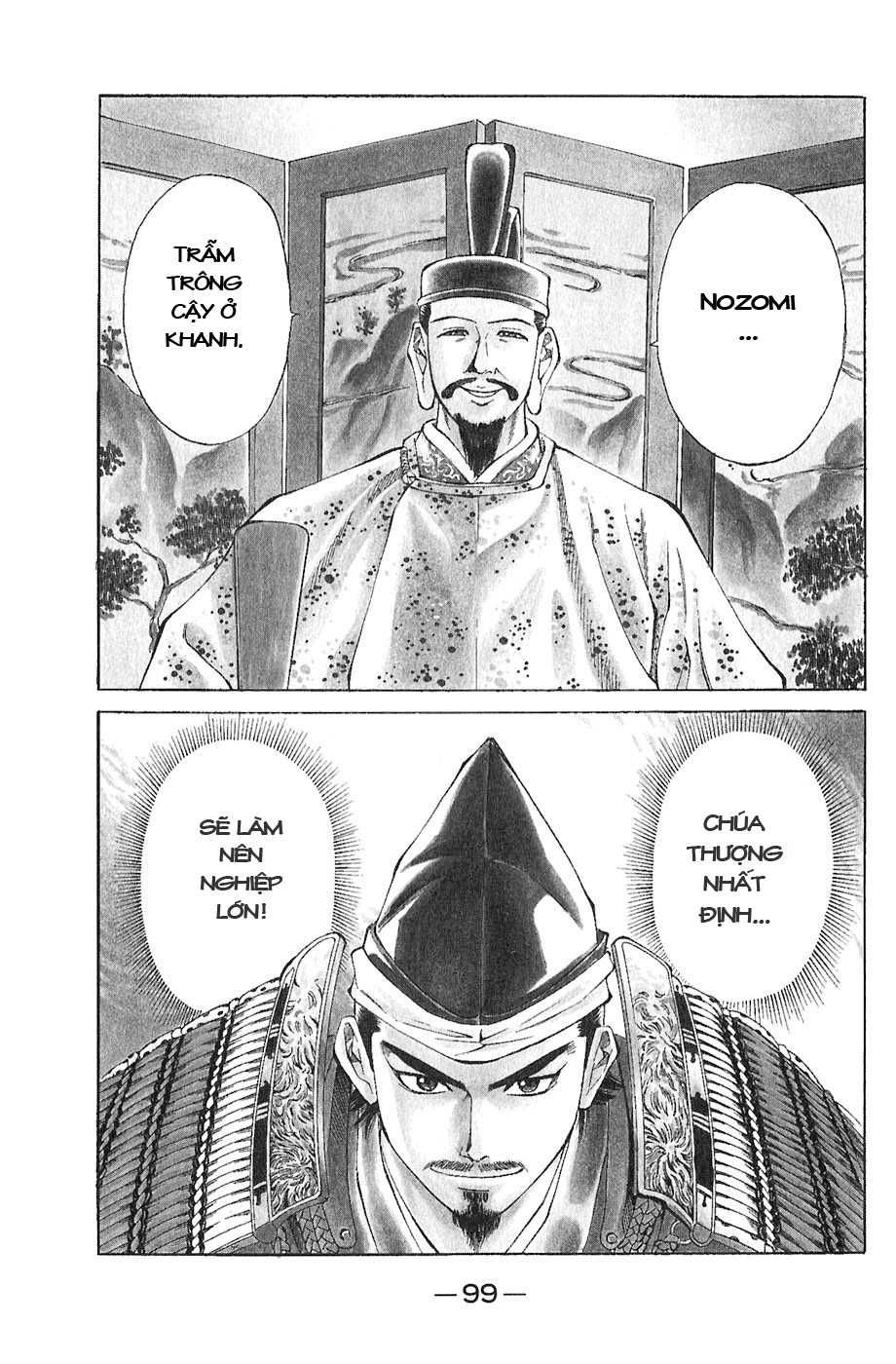 Sơn Tặc Vương Seyu - Chương 18 - Trang 3