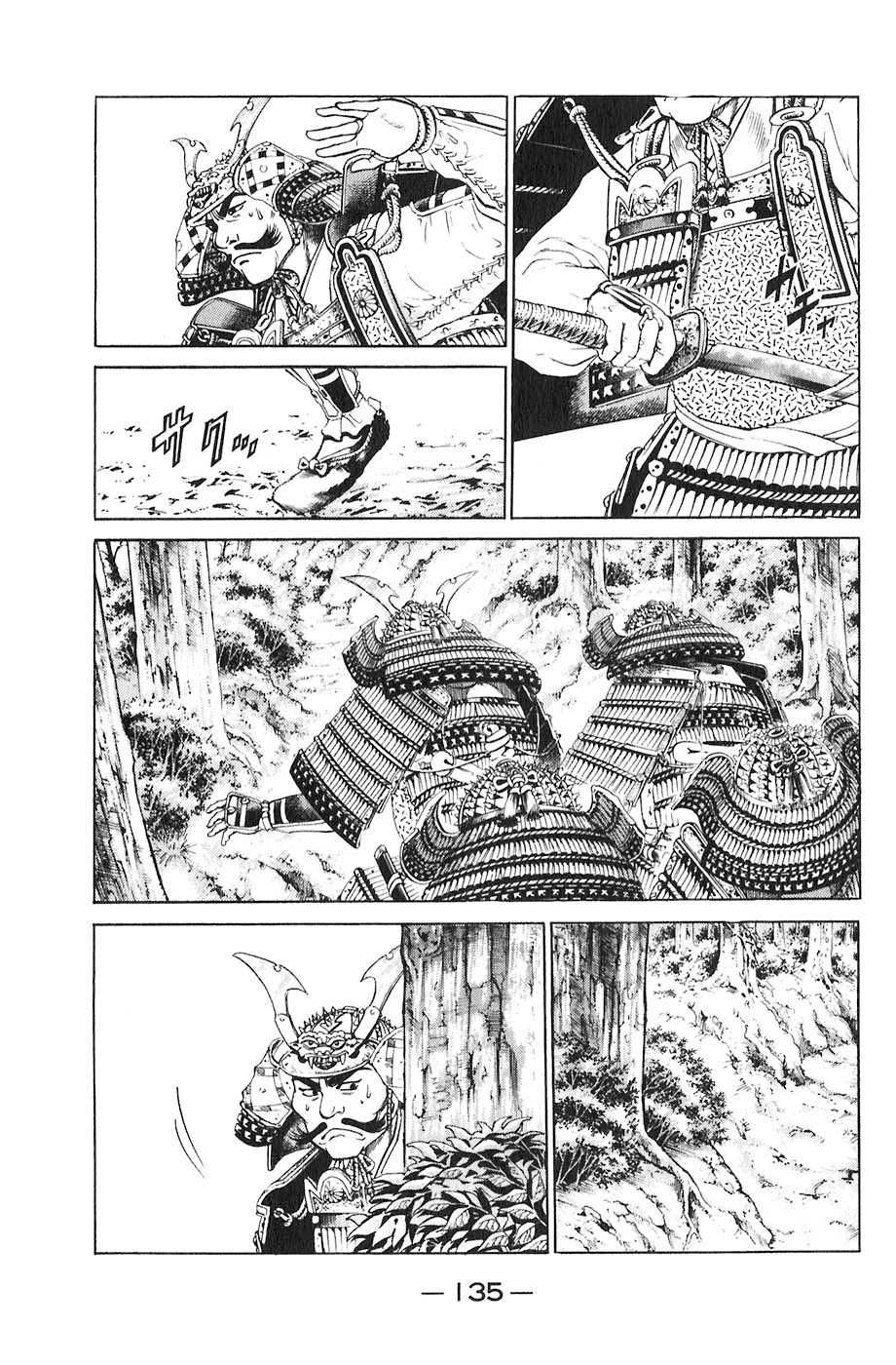 Sơn Tặc Vương Seyu - Chương 18 - Trang 39