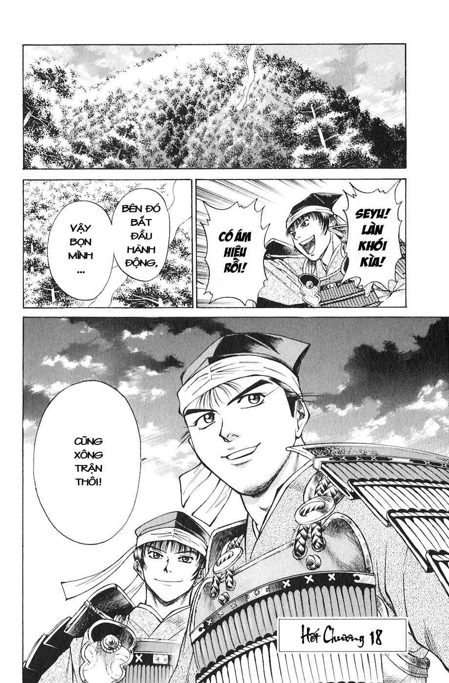 Sơn Tặc Vương Seyu - Chương 18 - Trang 48
