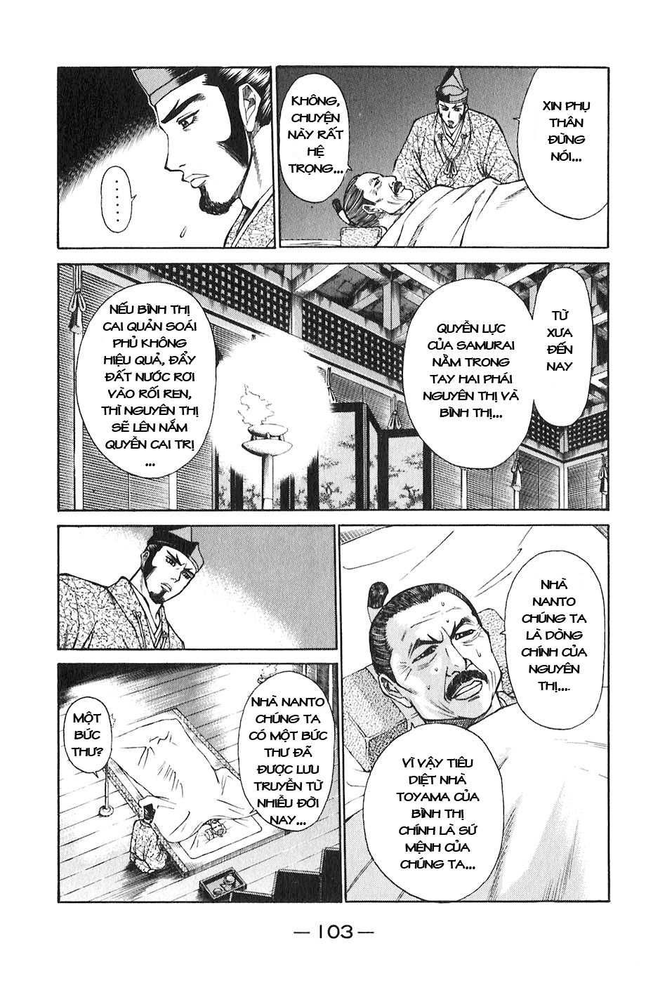 Sơn Tặc Vương Seyu - Chương 18 - Trang 7