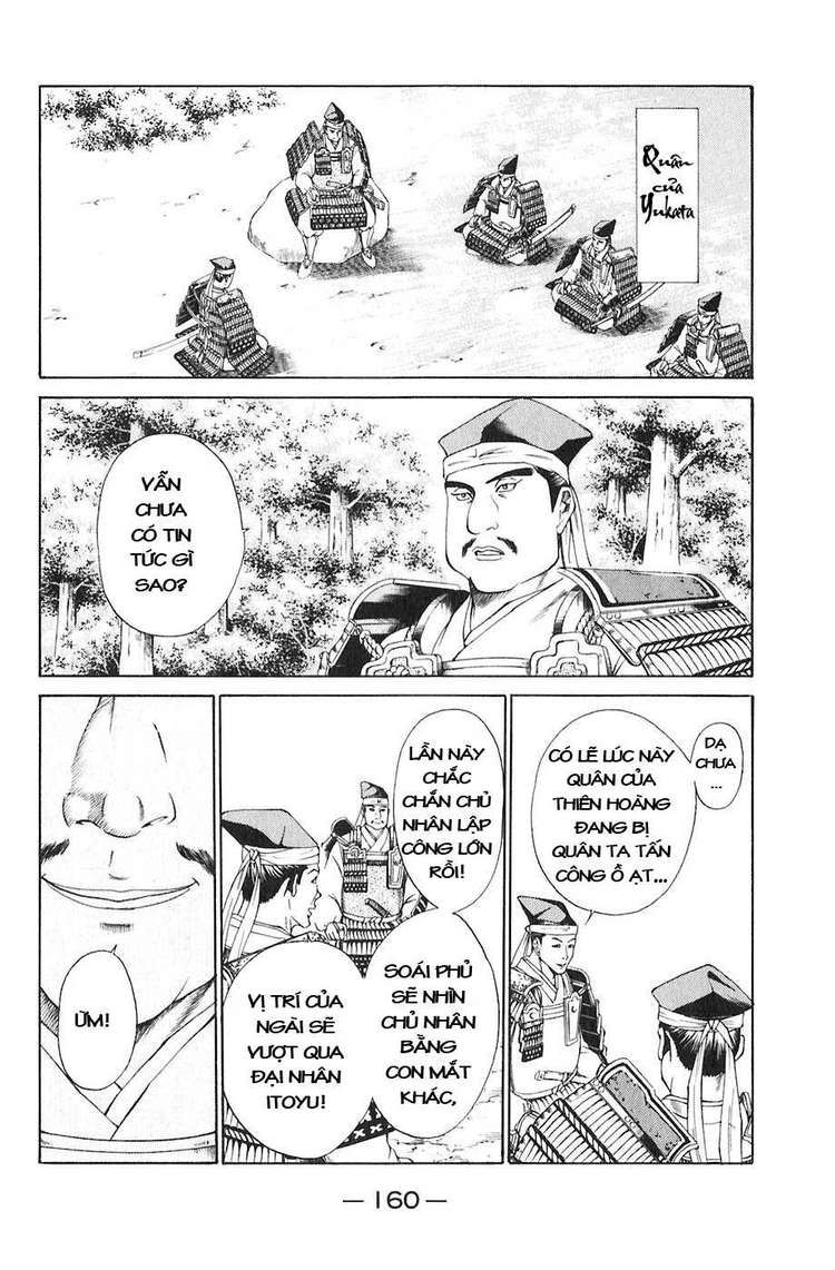 Sơn Tặc Vương Seyu - Chương 19 - Trang 14
