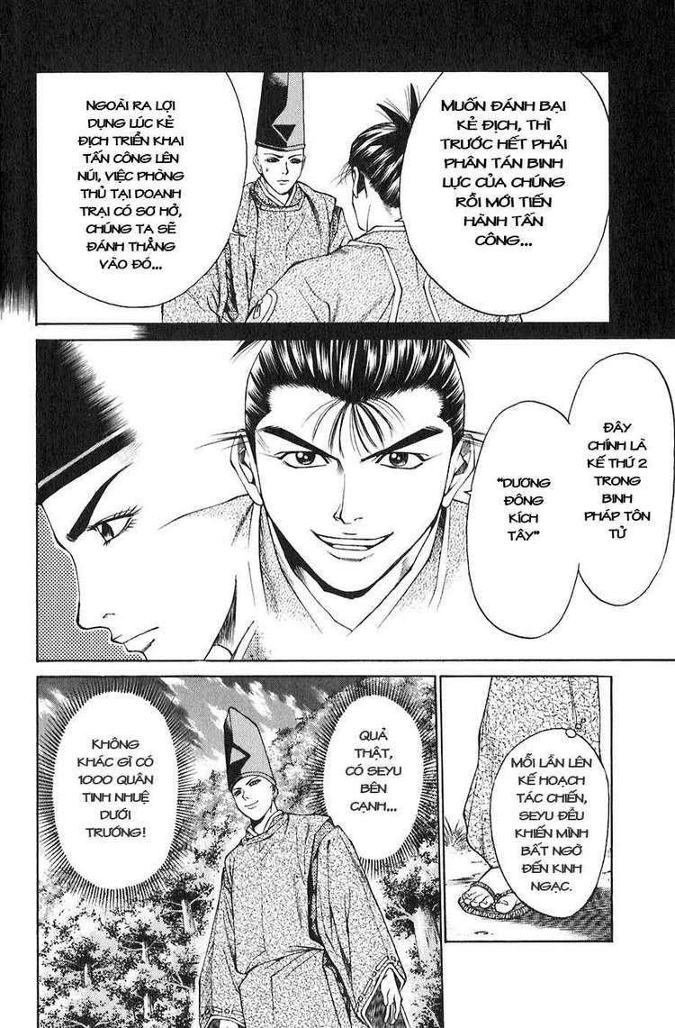 Sơn Tặc Vương Seyu - Chương 19 - Trang 32