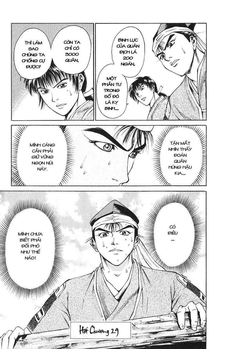Sơn Tặc Vương Seyu - Chương 19 - Trang 48