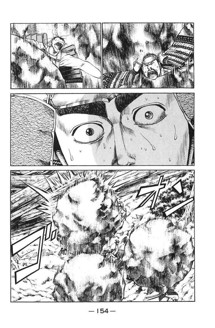 Sơn Tặc Vương Seyu - Chương 19 - Trang 8