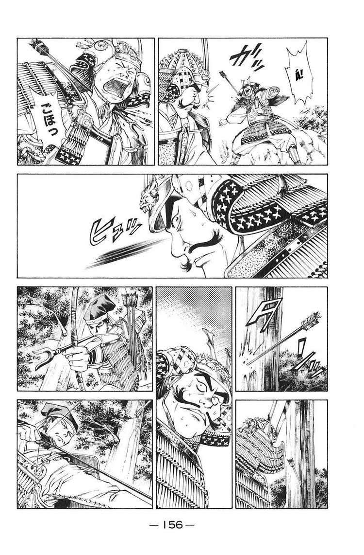 Sơn Tặc Vương Seyu - Chương 19 - Trang 10