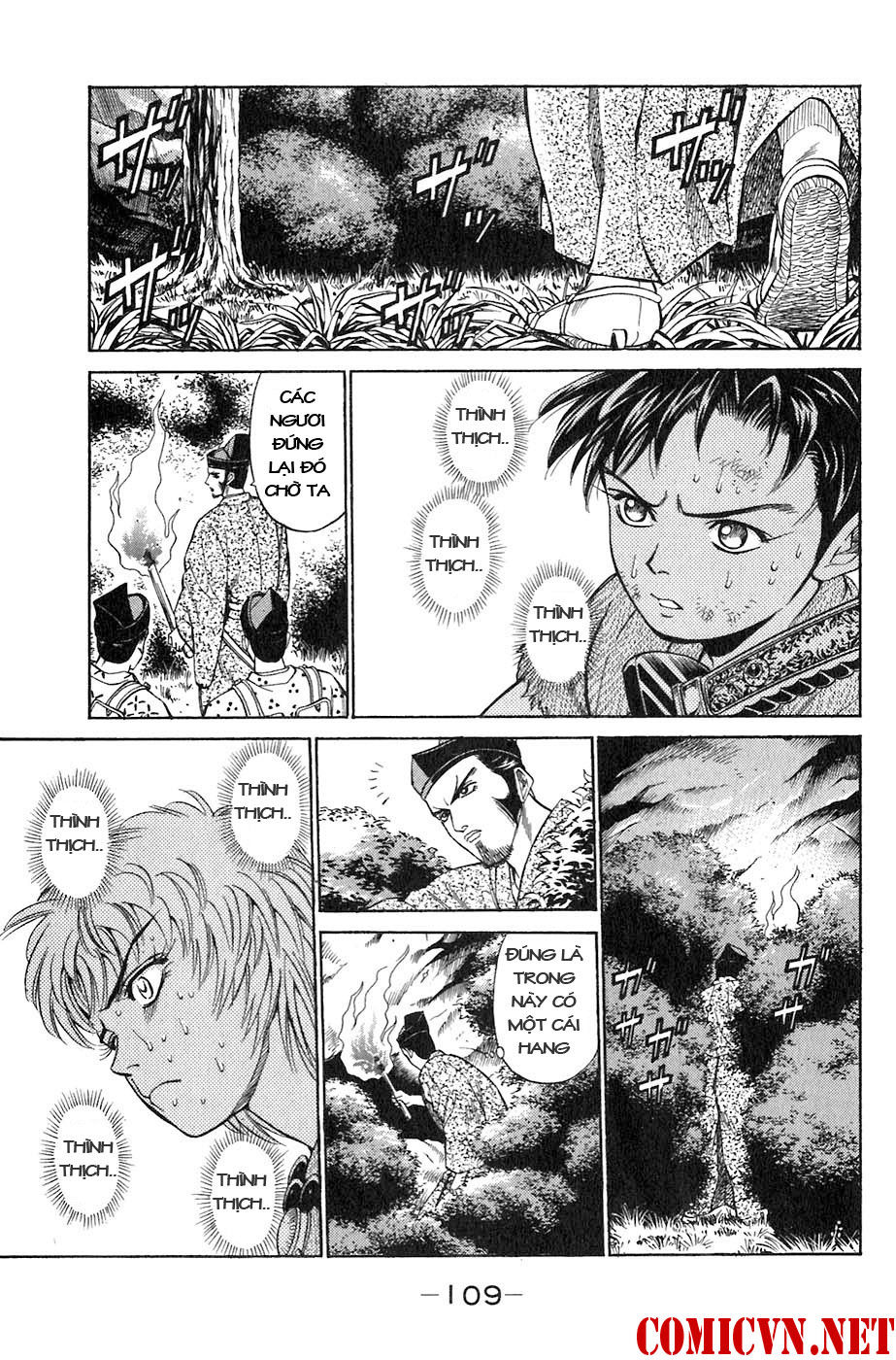 Sơn Tặc Vương Seyu - Chương 2 - Trang 37