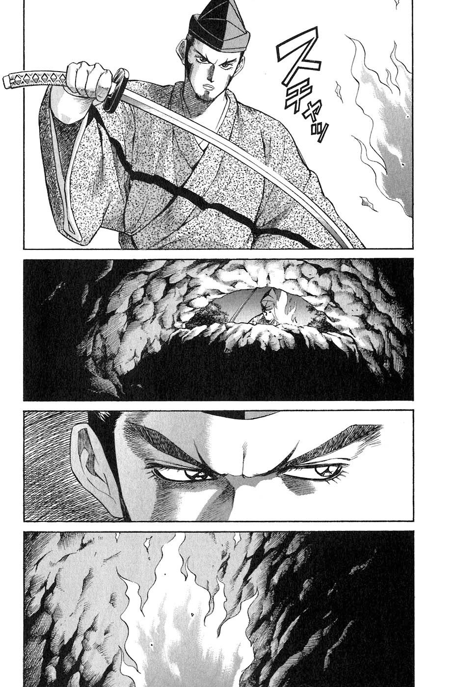 Sơn Tặc Vương Seyu - Chương 2 - Trang 38