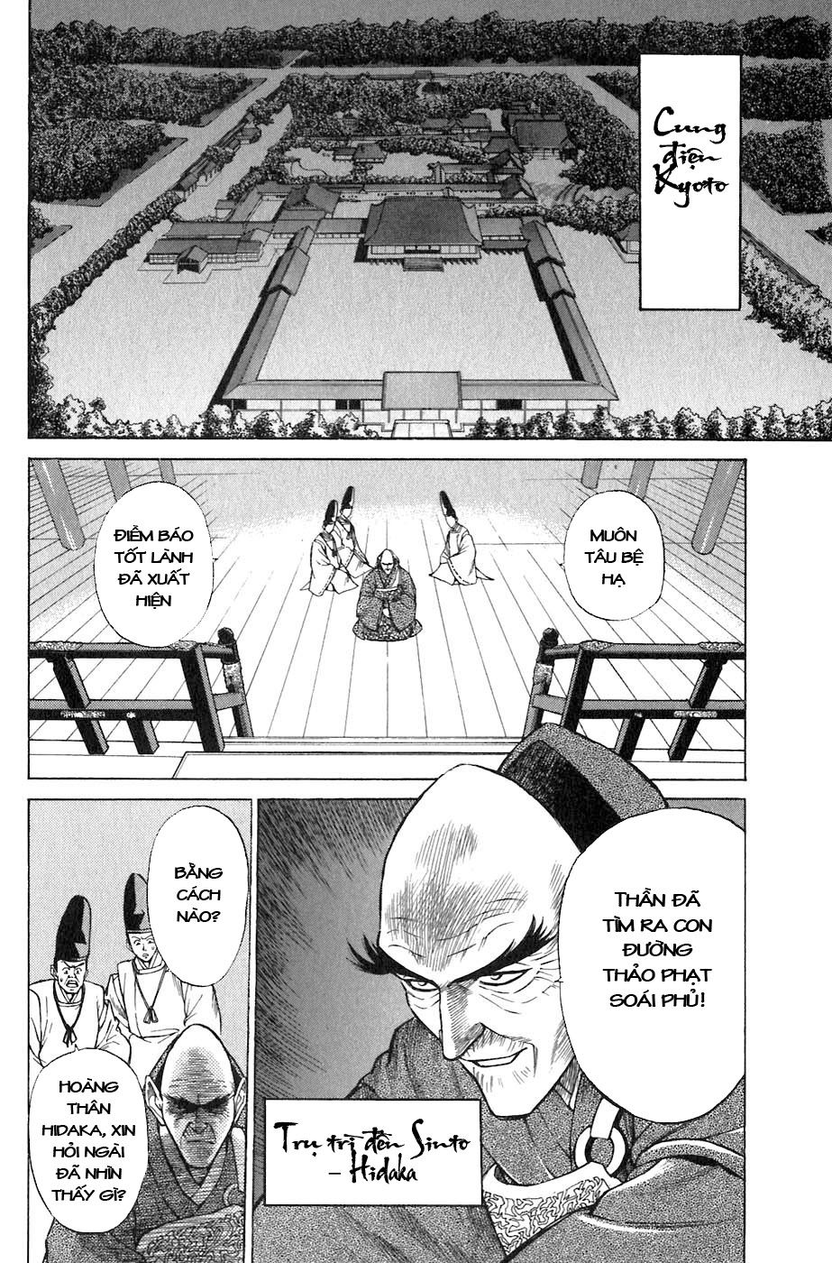 Sơn Tặc Vương Seyu - Chương 2 - Trang 50