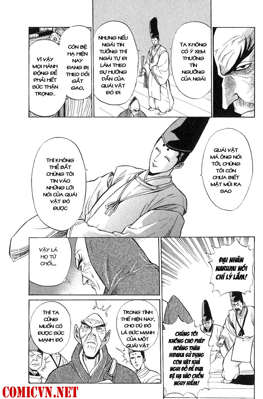 Sơn Tặc Vương Seyu - Chương 2 - Trang 53