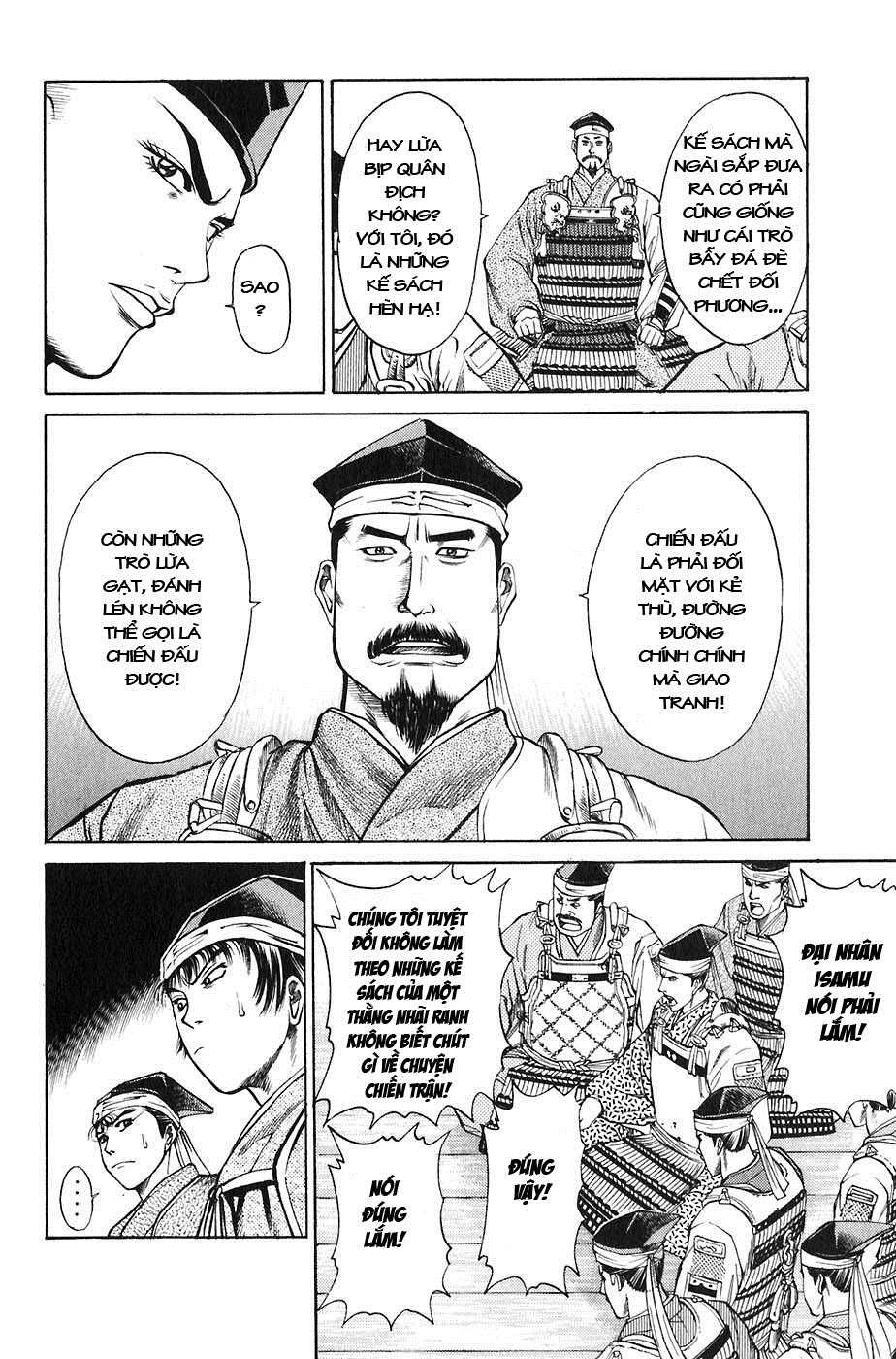 Sơn Tặc Vương Seyu - Chương 20 - Trang 15