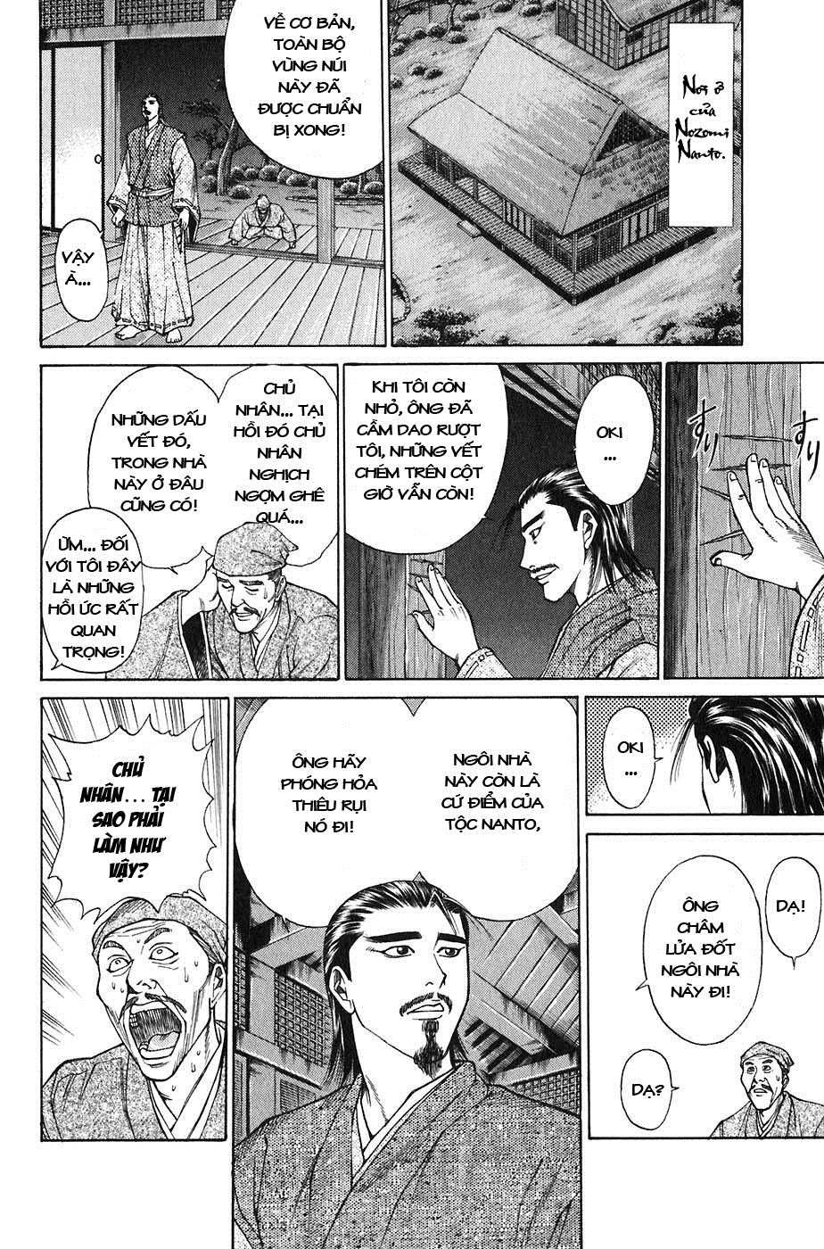 Sơn Tặc Vương Seyu - Chương 20 - Trang 17