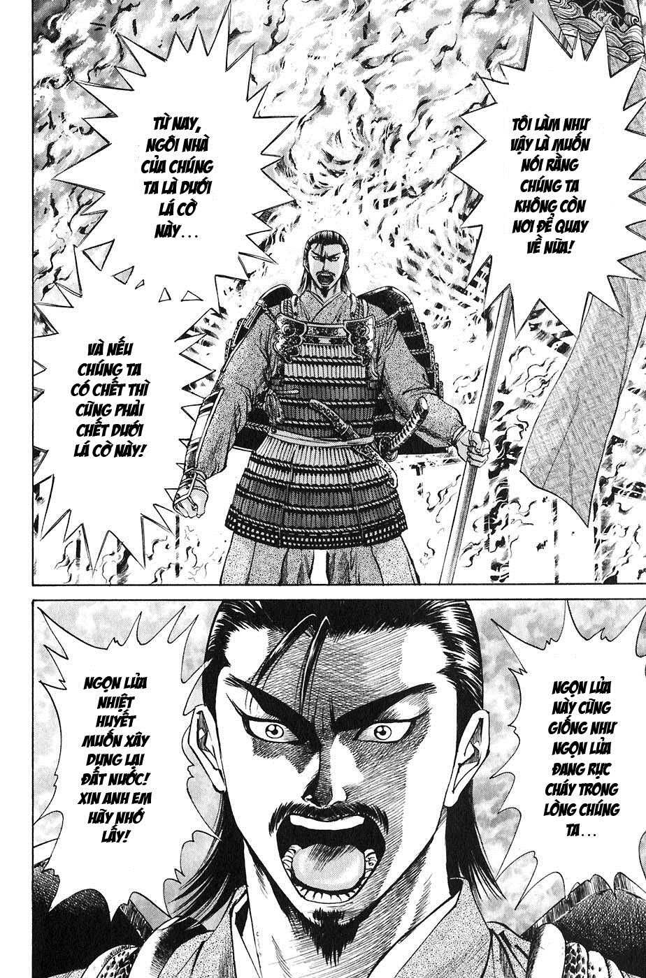 Sơn Tặc Vương Seyu - Chương 20 - Trang 19