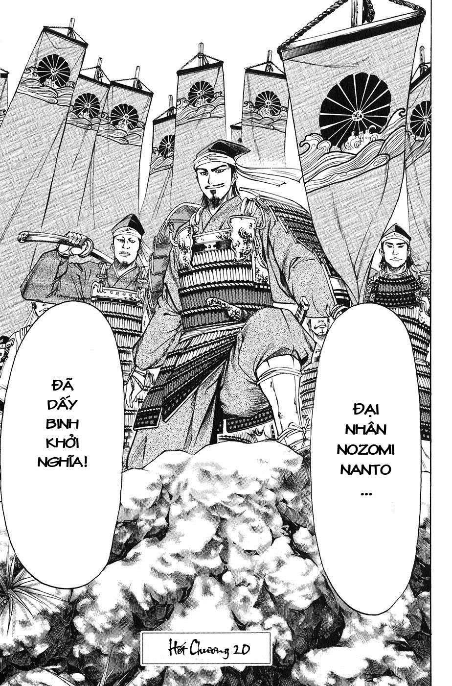 Sơn Tặc Vương Seyu - Chương 20 - Trang 56