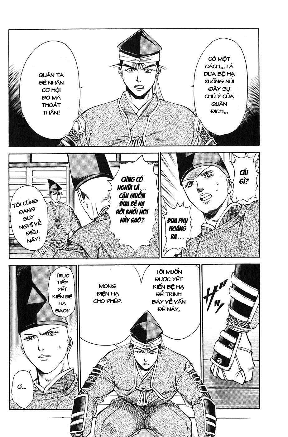 Sơn Tặc Vương Seyu - Chương 21 - Trang 13