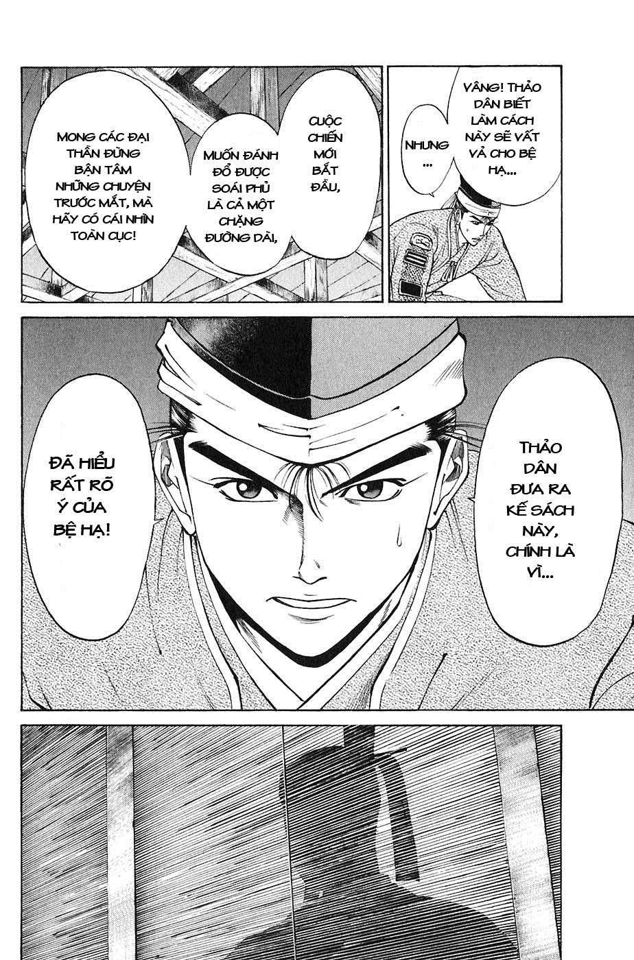 Sơn Tặc Vương Seyu - Chương 21 - Trang 15