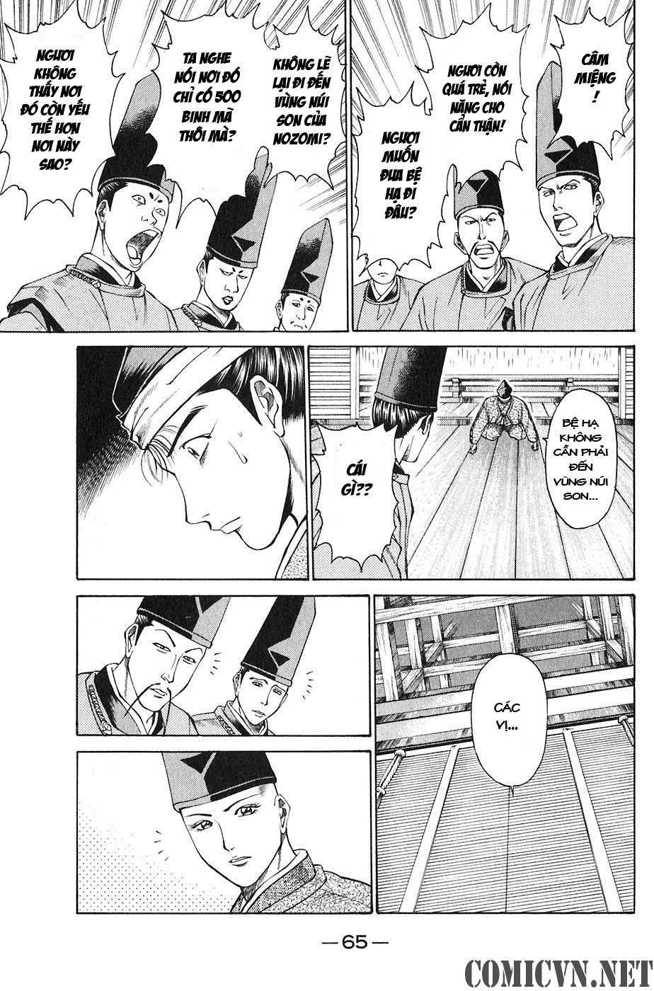 Sơn Tặc Vương Seyu - Chương 21 - Trang 16