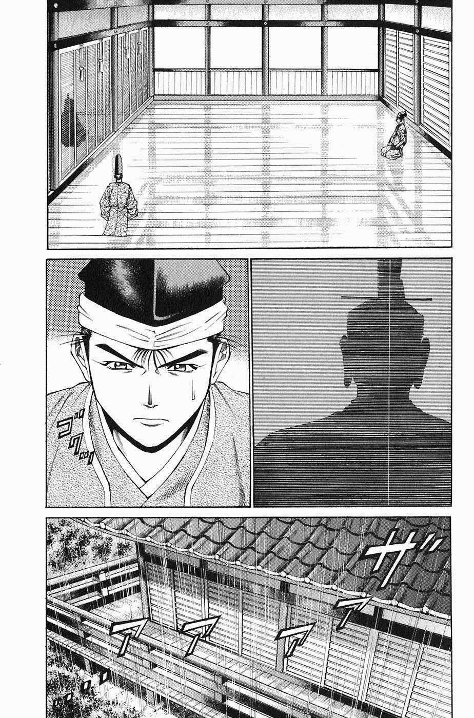 Sơn Tặc Vương Seyu - Chương 21 - Trang 18