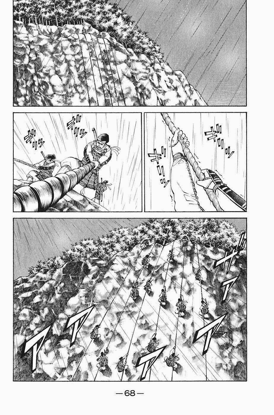 Sơn Tặc Vương Seyu - Chương 21 - Trang 19