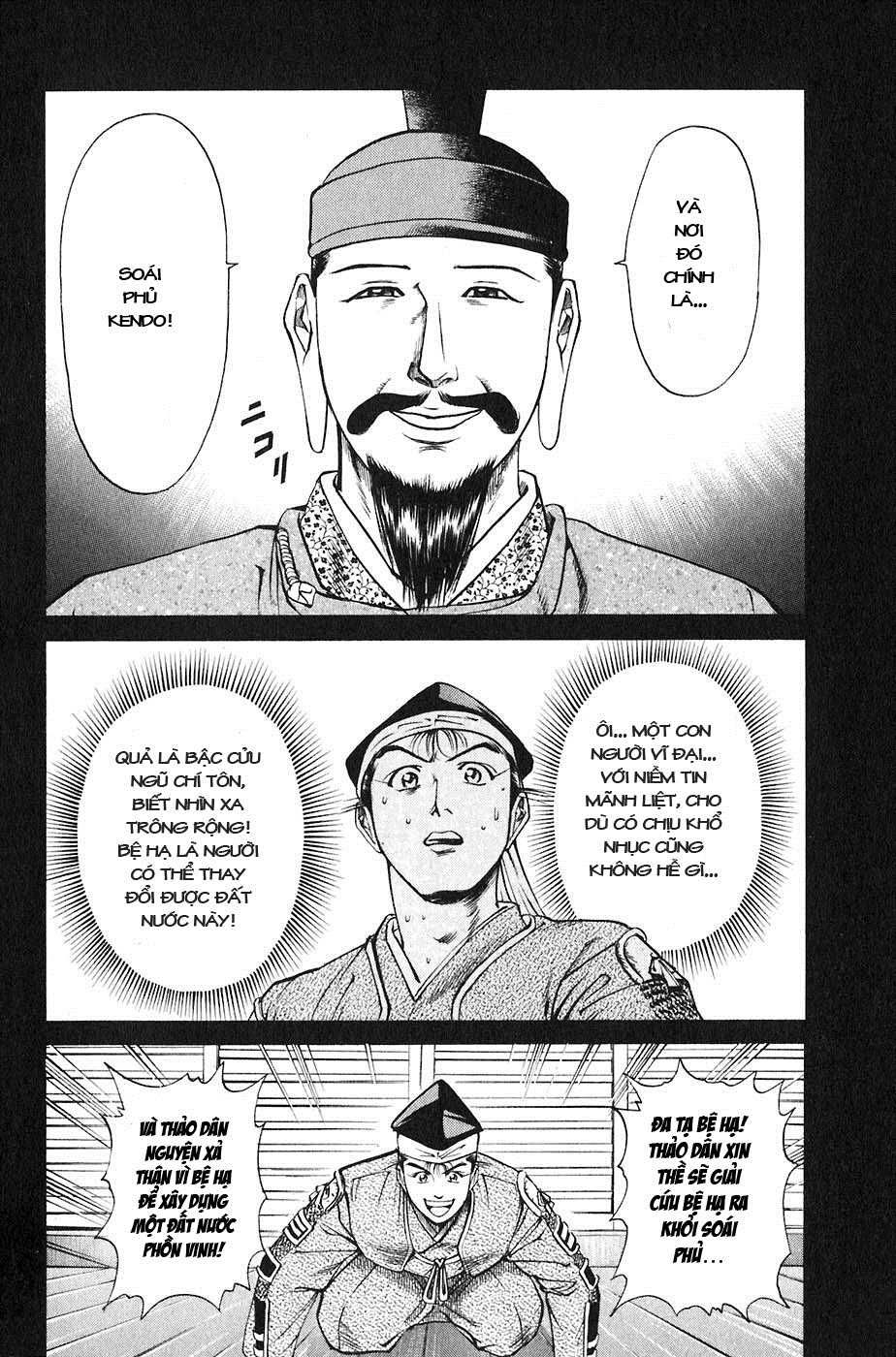 Sơn Tặc Vương Seyu - Chương 21 - Trang 47