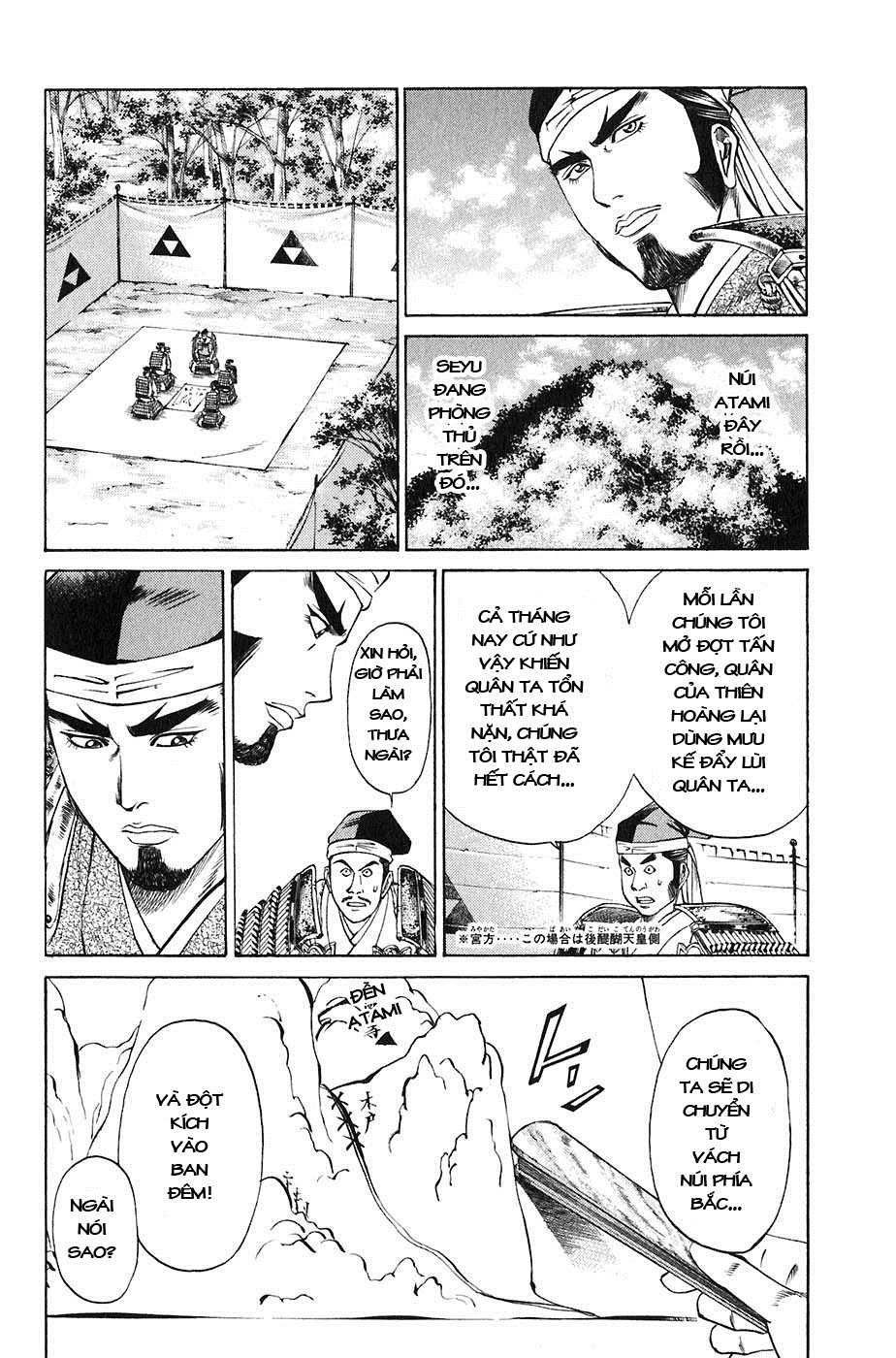 Sơn Tặc Vương Seyu - Chương 21 - Trang 7