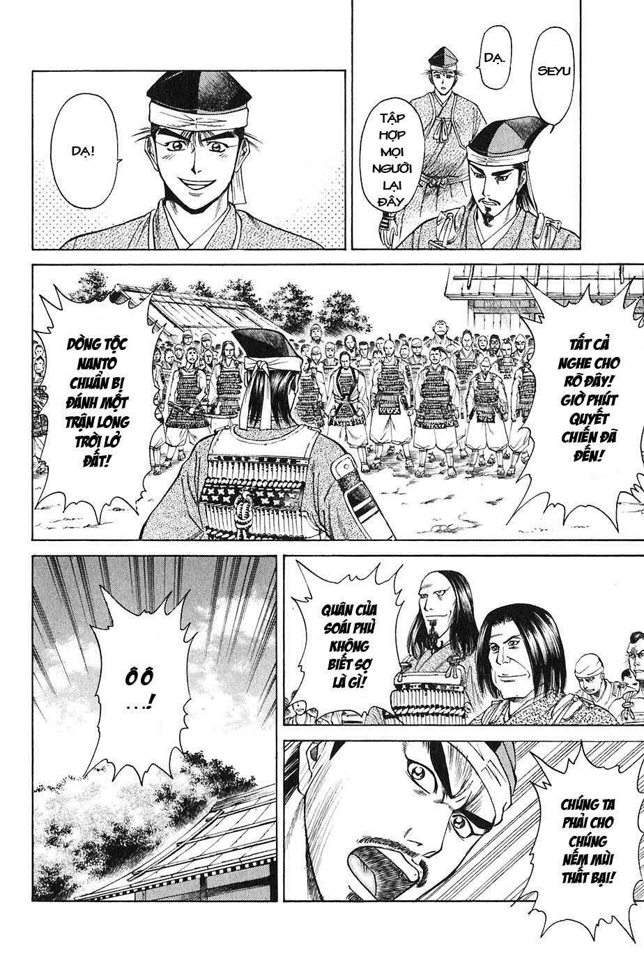 Sơn Tặc Vương Seyu - Chương 22 - Trang 16