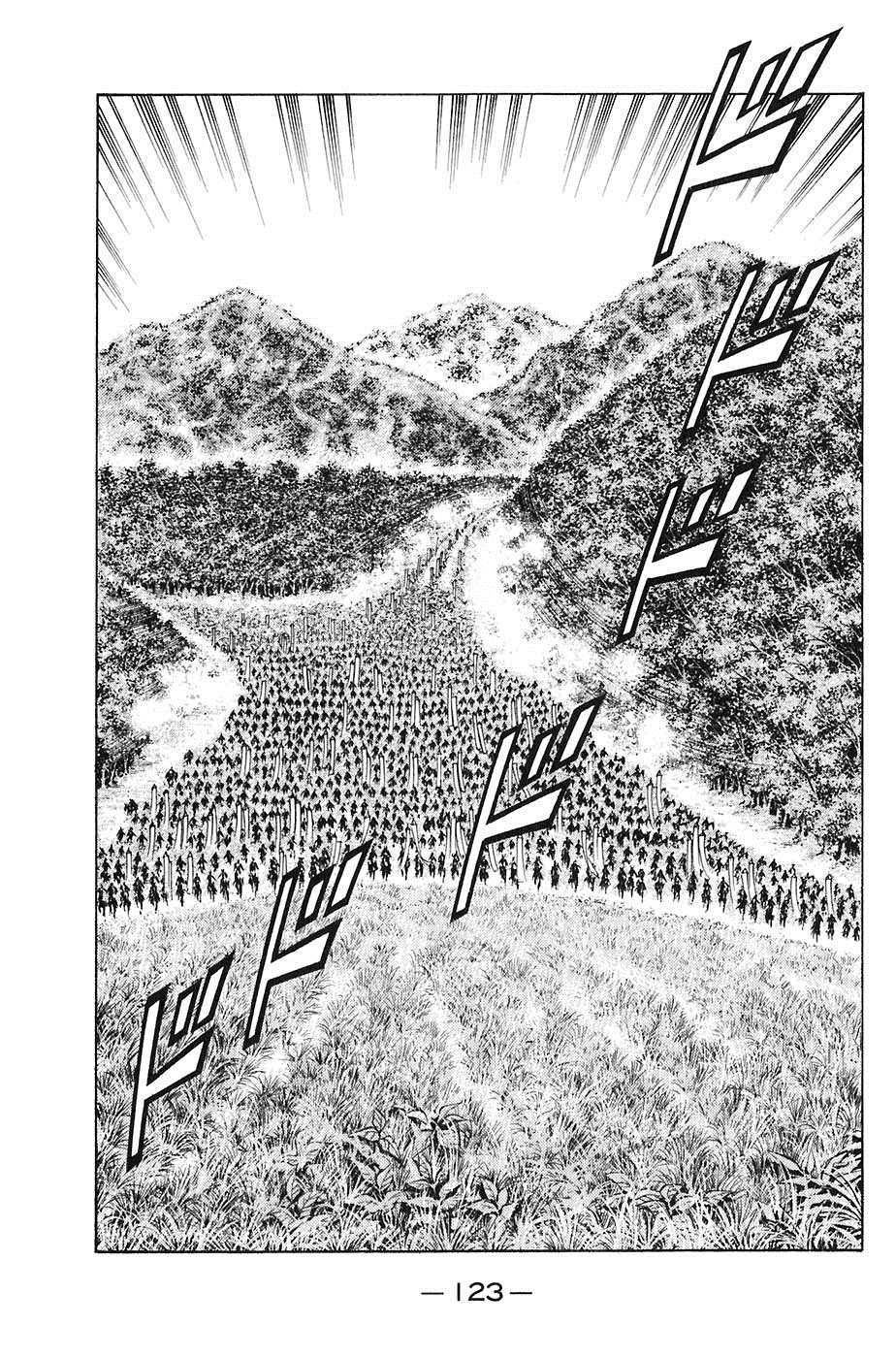 Sơn Tặc Vương Seyu - Chương 22 - Trang 23