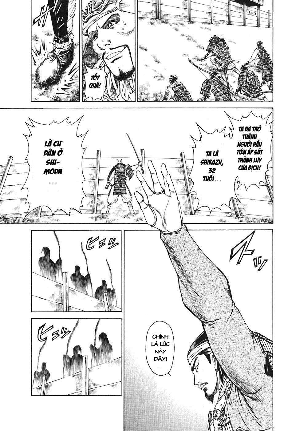 Sơn Tặc Vương Seyu - Chương 22 - Trang 31