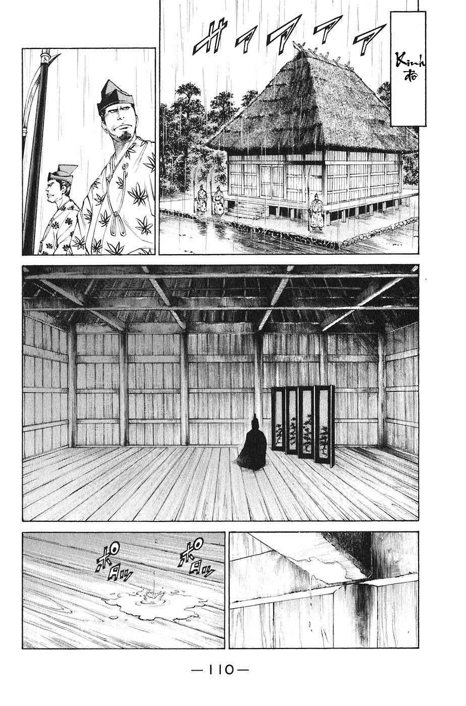 Sơn Tặc Vương Seyu - Chương 22 - Trang 10