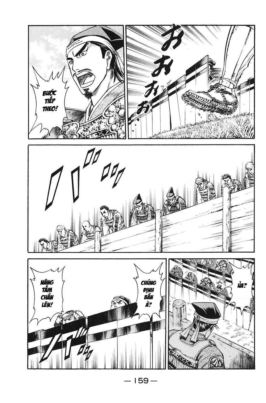 Sơn Tặc Vương Seyu - Chương 23 - Trang 13