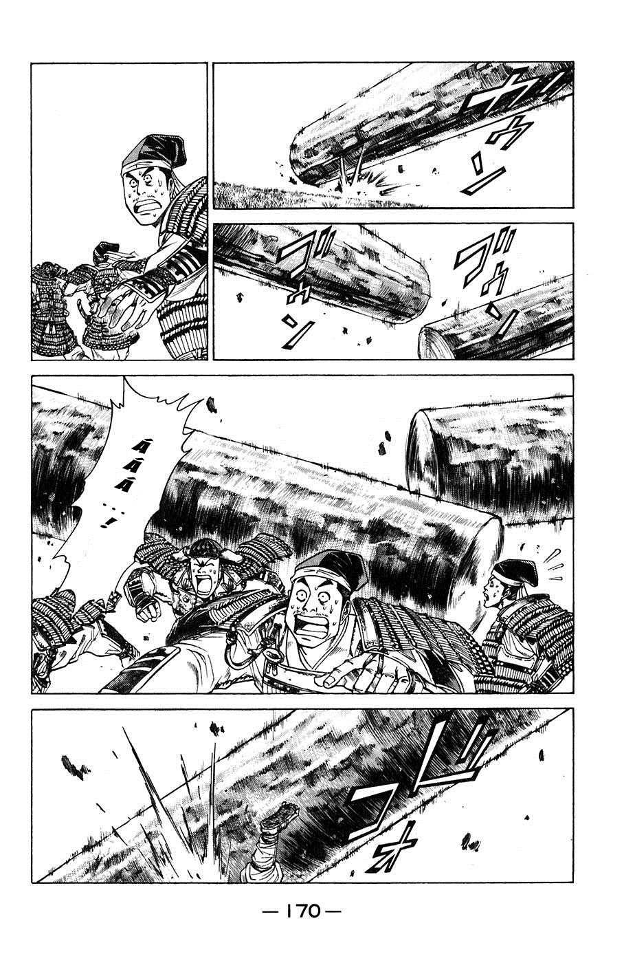 Sơn Tặc Vương Seyu - Chương 23 - Trang 24