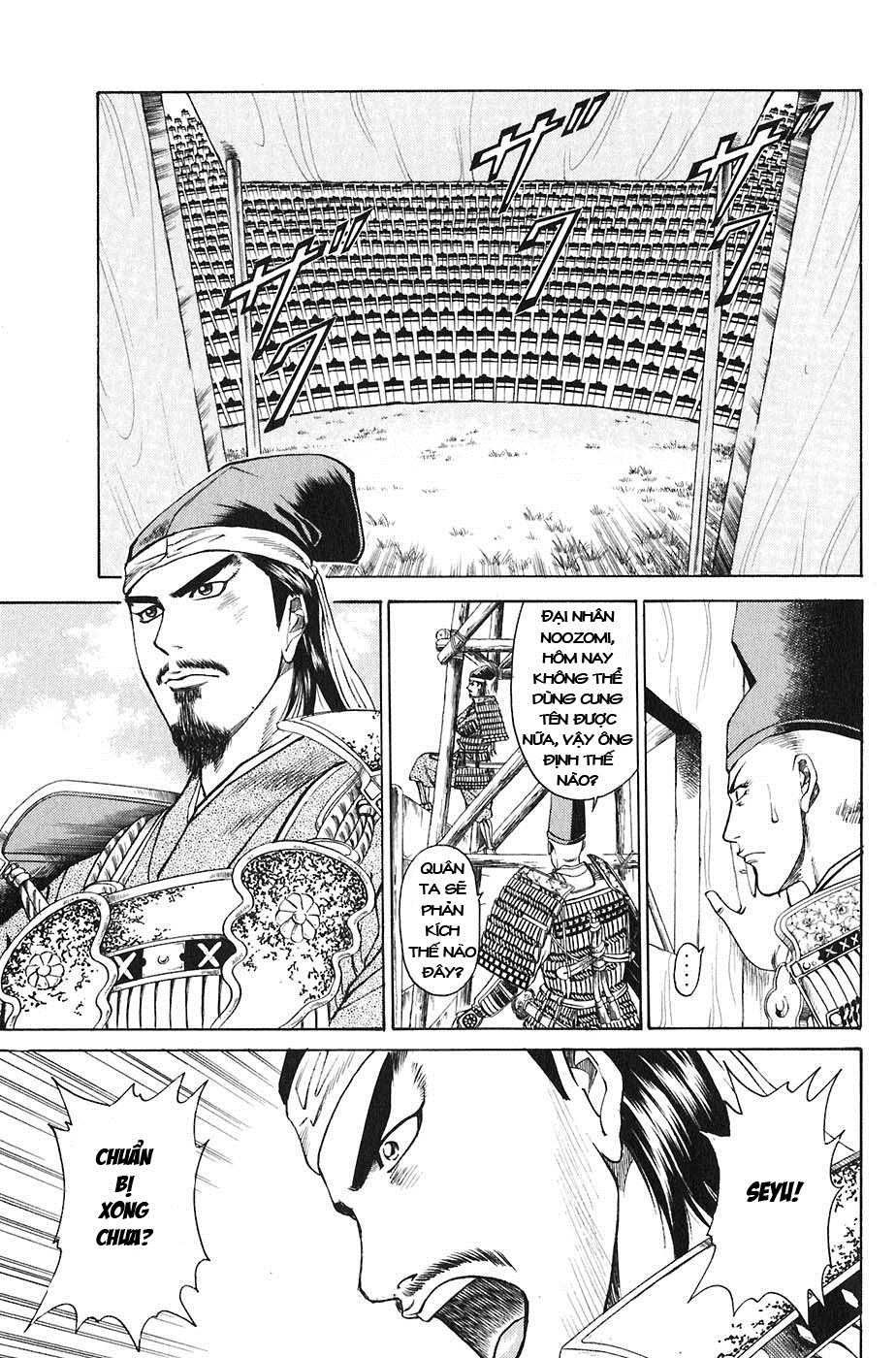 Sơn Tặc Vương Seyu - Chương 23 - Trang 5