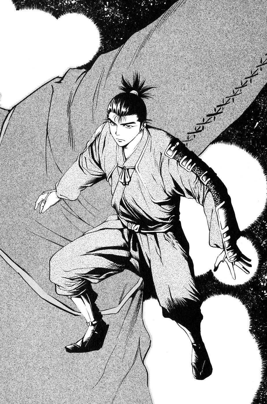 Sơn Tặc Vương Seyu - Chương 24 - Trang 11