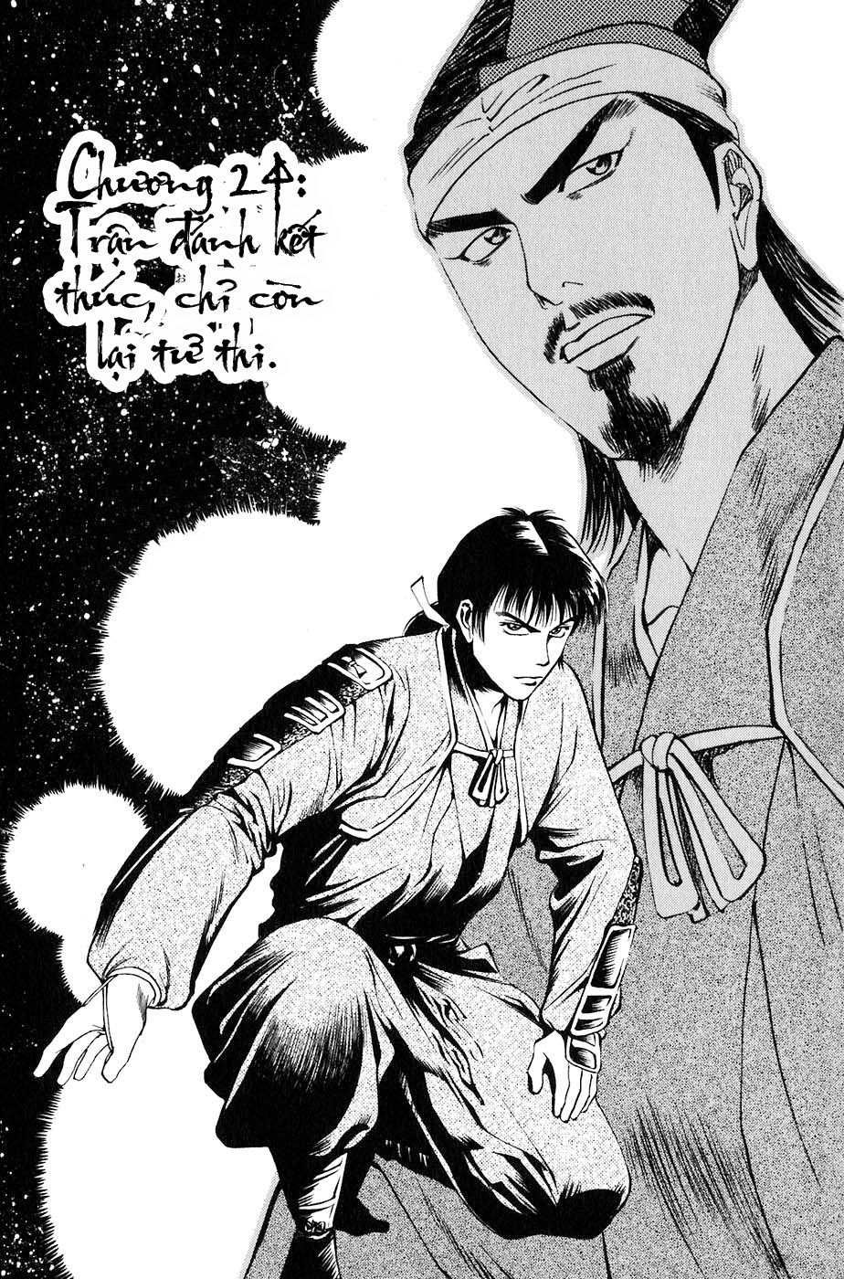 Sơn Tặc Vương Seyu - Chương 24 - Trang 12