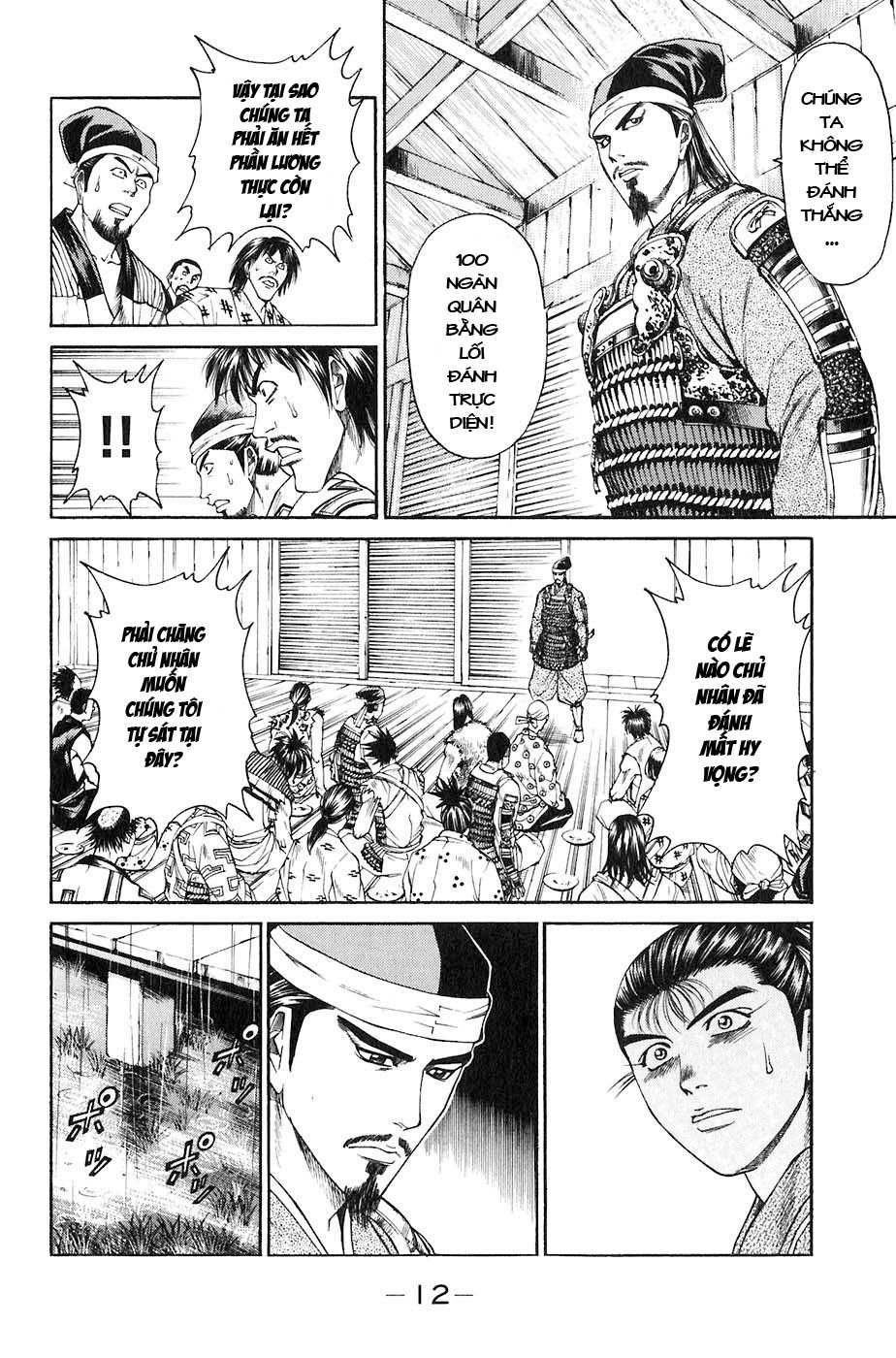 Sơn Tặc Vương Seyu - Chương 24 - Trang 17