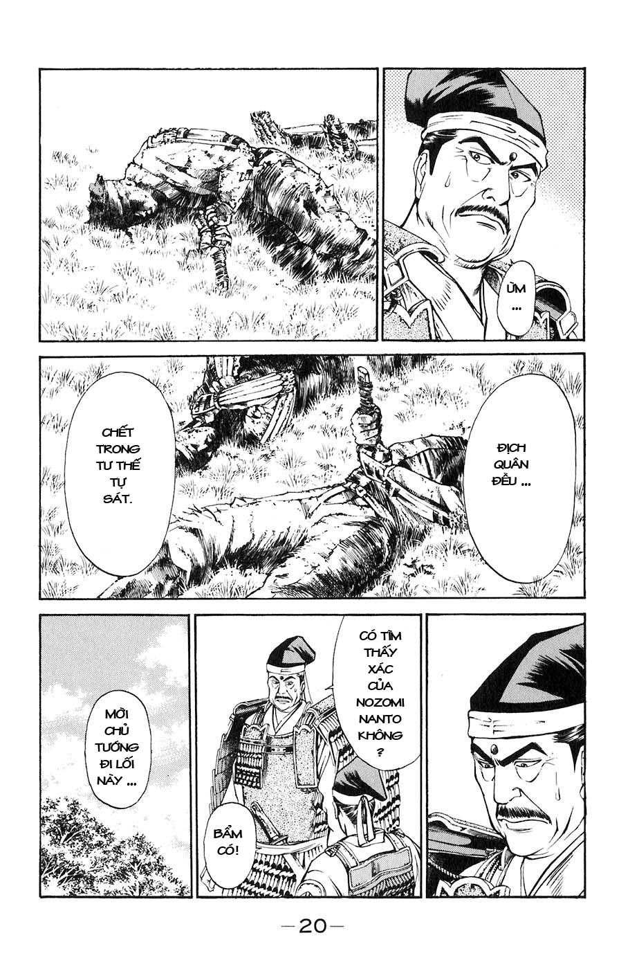 Sơn Tặc Vương Seyu - Chương 24 - Trang 24