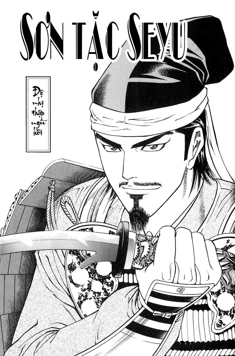 Sơn Tặc Vương Seyu - Chương 24 - Trang 6