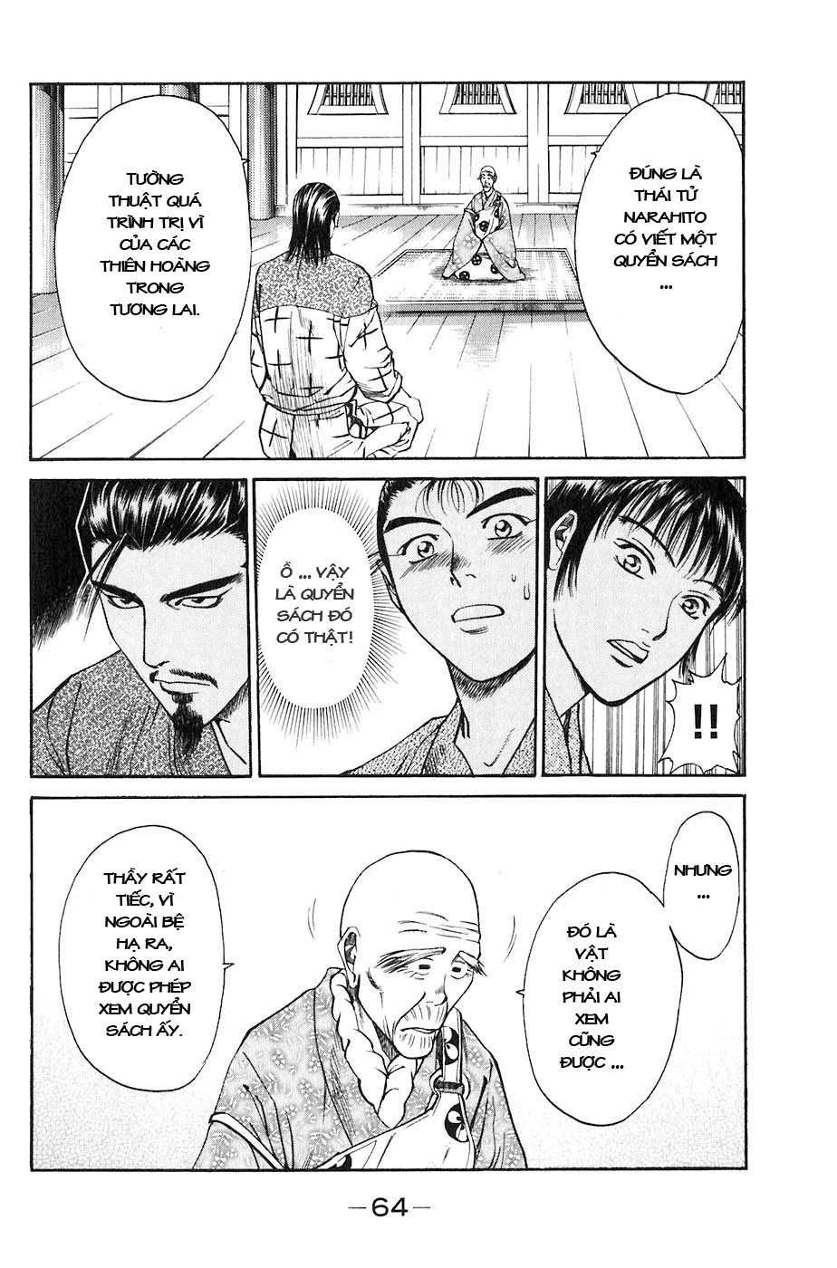 Sơn Tặc Vương Seyu - Chương 25 - Trang 12