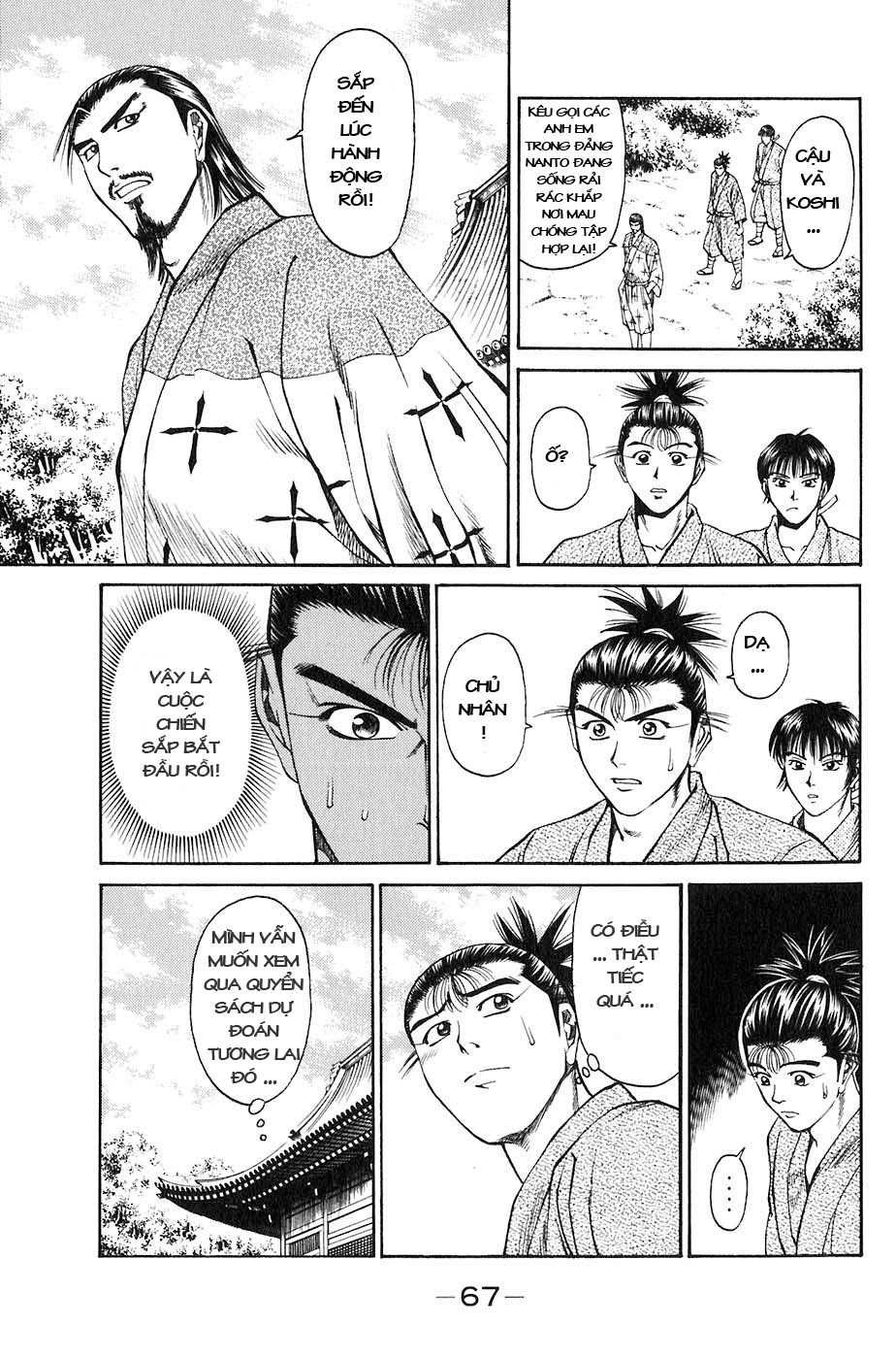 Sơn Tặc Vương Seyu - Chương 25 - Trang 15