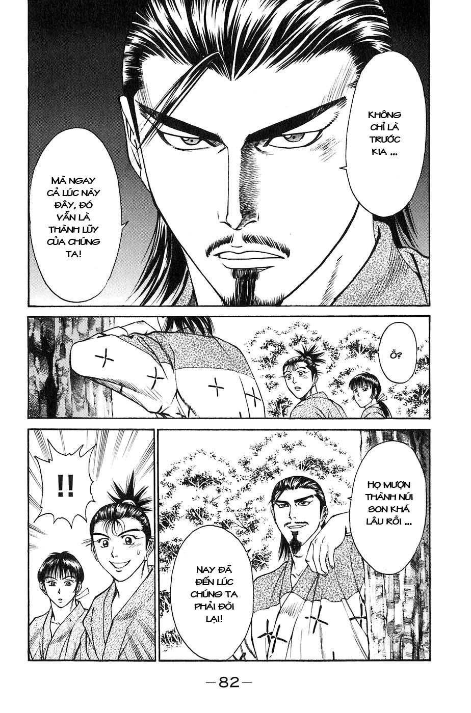 Sơn Tặc Vương Seyu - Chương 25 - Trang 30