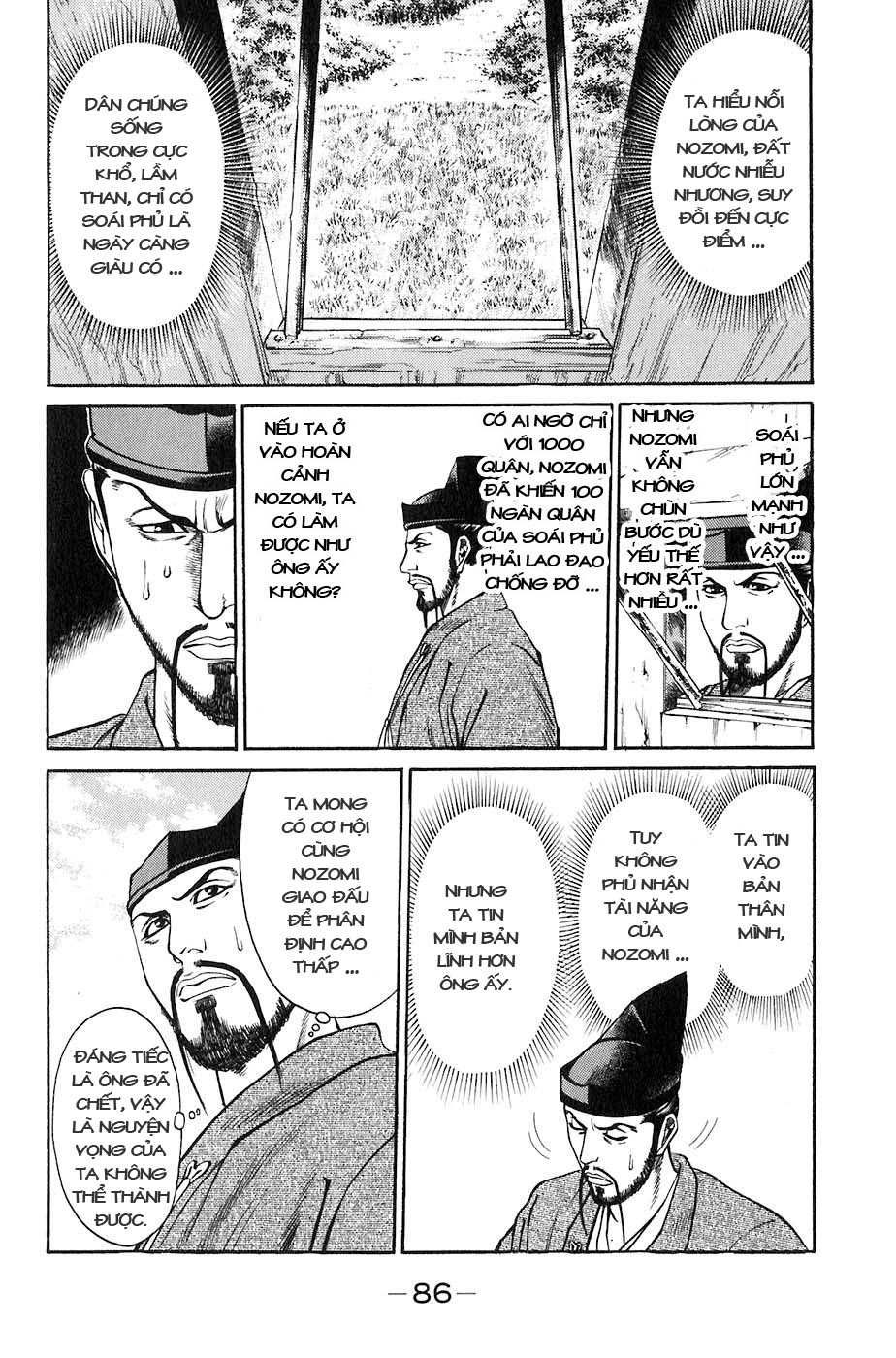 Sơn Tặc Vương Seyu - Chương 25 - Trang 34