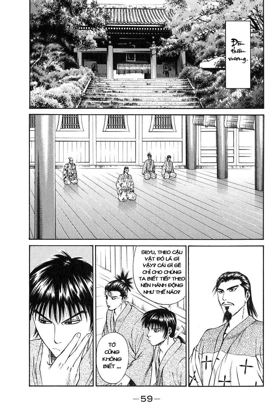 Sơn Tặc Vương Seyu - Chương 25 - Trang 7