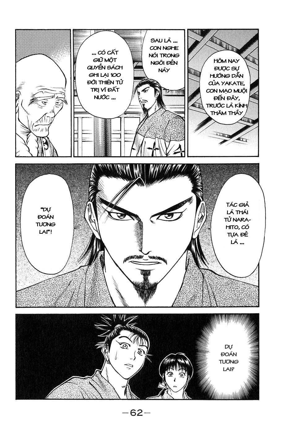 Sơn Tặc Vương Seyu - Chương 25 - Trang 10