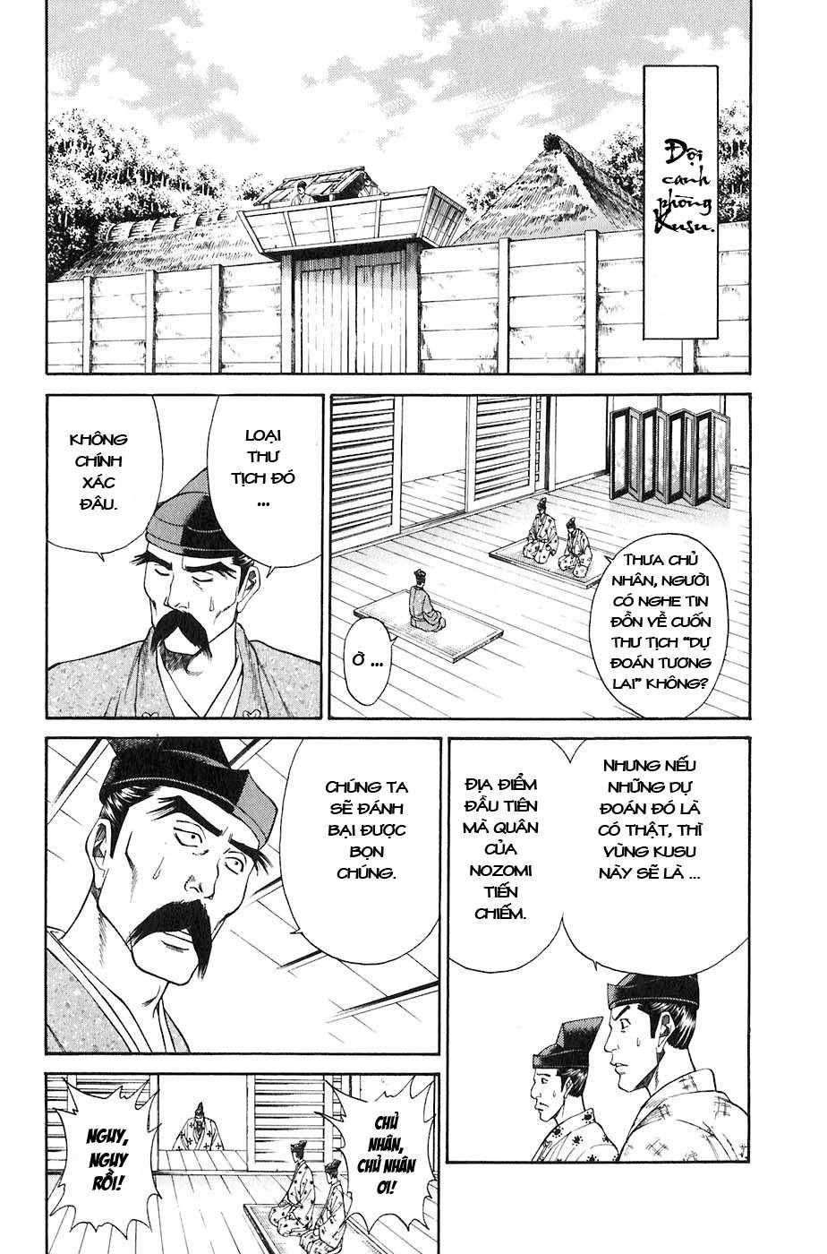 Sơn Tặc Vương Seyu - Chương 26 - Trang 12