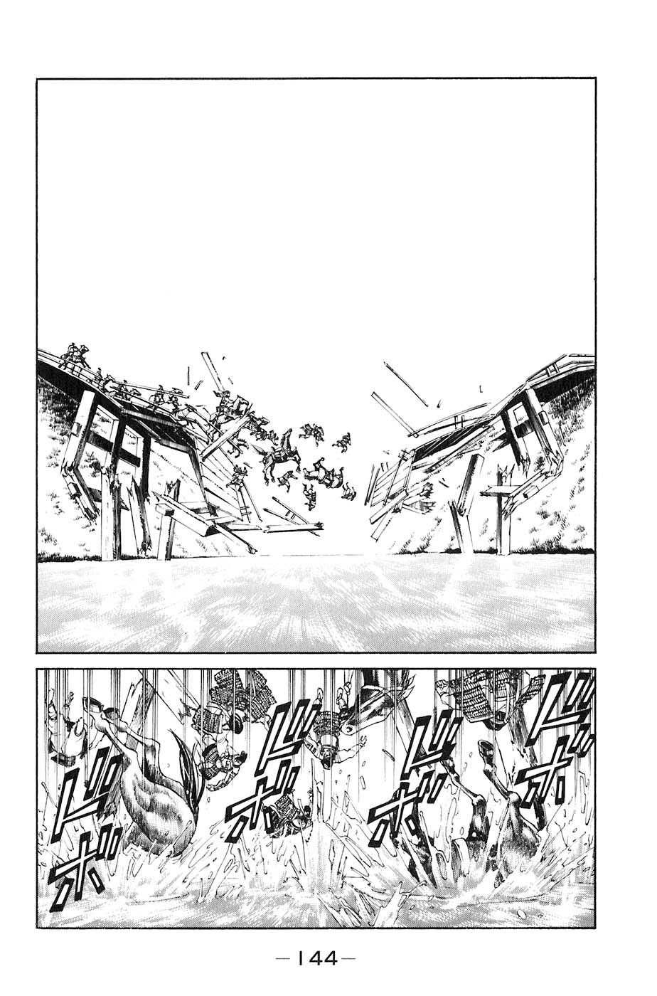 Sơn Tặc Vương Seyu - Chương 26 - Trang 40