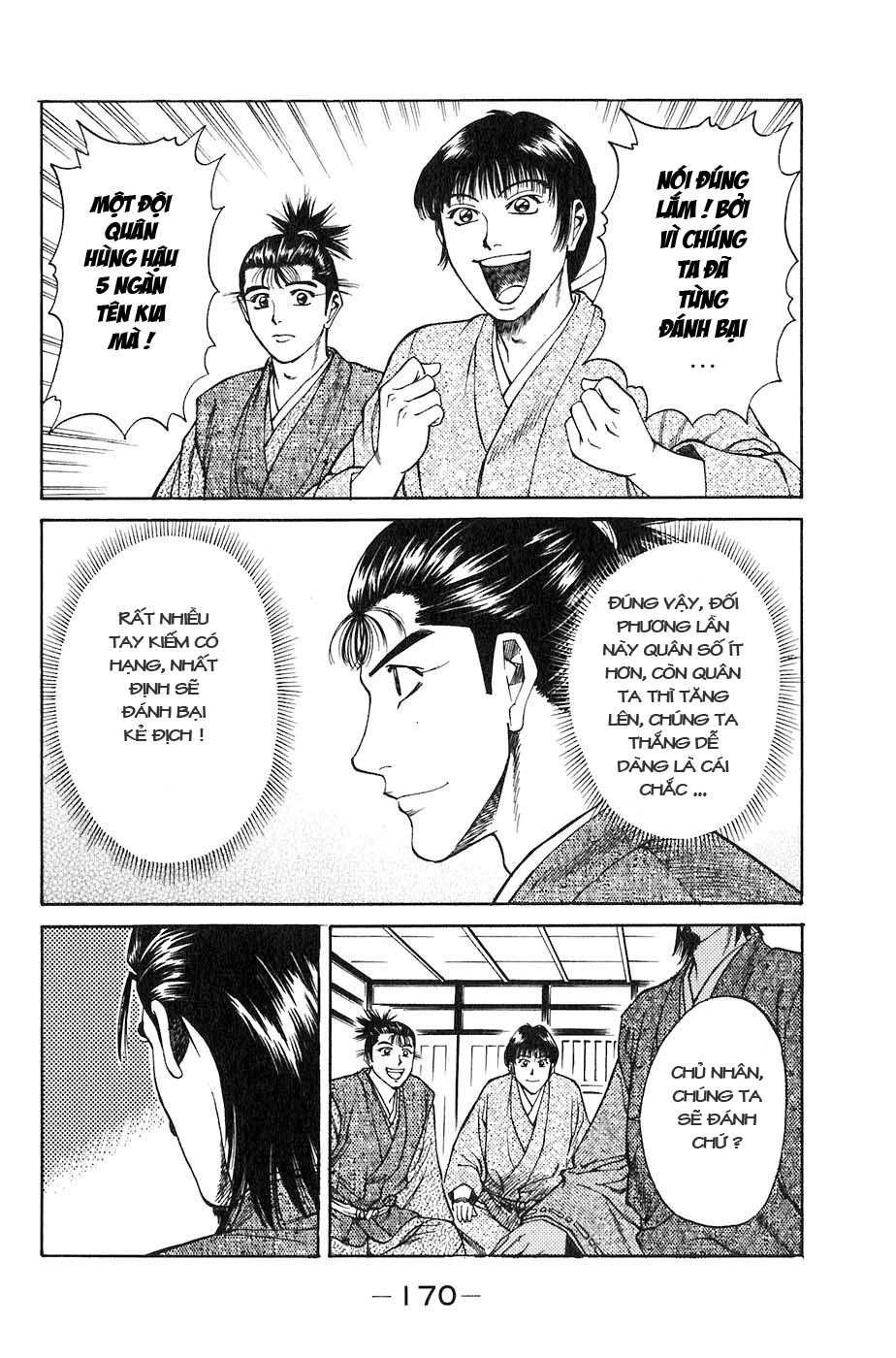 Sơn Tặc Vương Seyu - Chương 27 - Trang 16