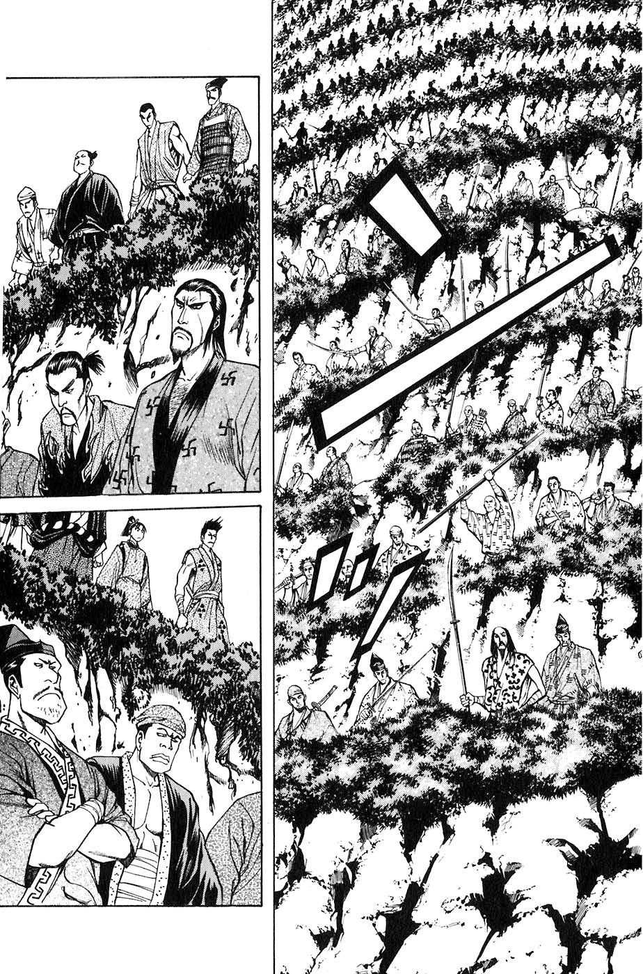 Sơn Tặc Vương Seyu - Chương 27 - Trang 45