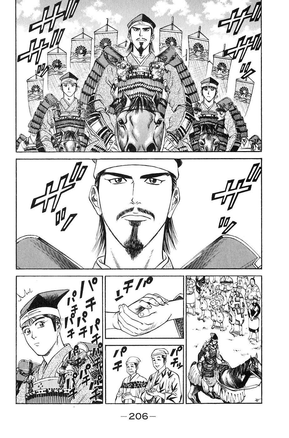 Sơn Tặc Vương Seyu - Chương 27 - Trang 52